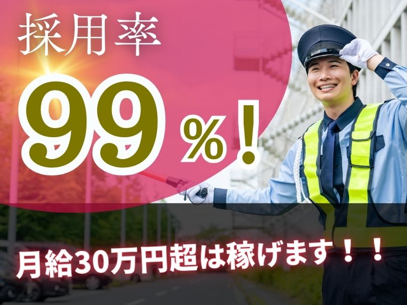 高時給！週1日OK！副業OK！